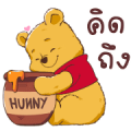 Winnie the Pooh × Vithita Animation Sticker for LINE & WhatsApp | ZIP: GIF & PNG