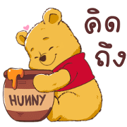Winnie the Pooh × Vithita Animation Winnie the Pooh × Vithita Animation Sticker for LINE & WhatsApp | ZIP: GIF & PNG