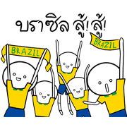 World Cup Brazil Supporters Stickers World Cup Brazil Supporters Stickers Sticker for LINE & WhatsApp | ZIP: GIF & PNG
