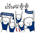World Cup France Supporters Stickers