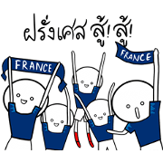 World Cup France Supporters Stickers World Cup France Supporters Stickers Sticker for LINE & WhatsApp | ZIP: GIF & PNG