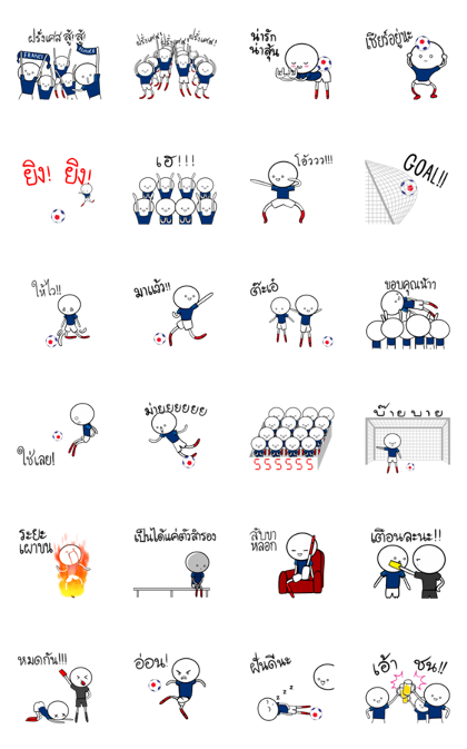 World Cup France Supporters Stickers Line Sticker GIF & PNG Pack: Animated & Transparent No Background | WhatsApp Sticker