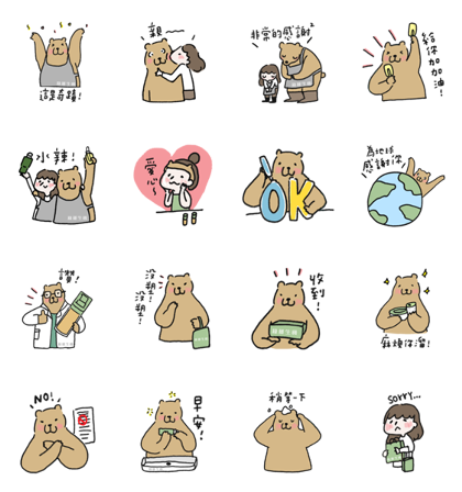 XiuXiubear × Greenvines' Clean Lifestyle Line Sticker GIF & PNG Pack: Animated & Transparent No Background | WhatsApp Sticker