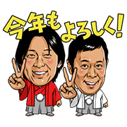 YOSHIMOTO ENTERTAINERS vol.4 YOSHIMOTO ENTERTAINERS vol.4 Sticker for LINE & WhatsApp | ZIP: GIF & PNG