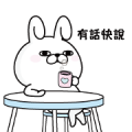 YOSISTAMP's Rabbit 100%: Snark Edition Sticker for LINE & WhatsApp | ZIP: GIF & PNG