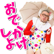 Yasei Bakudan's kukky Presents Chechena Sticker for LINE & WhatsApp | ZIP: GIF & PNG