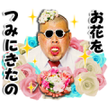 Yasei Bakudan’s kukky Stickers Vol. 3 Yasei Bakudan’s kukky Stickers Vol. 3