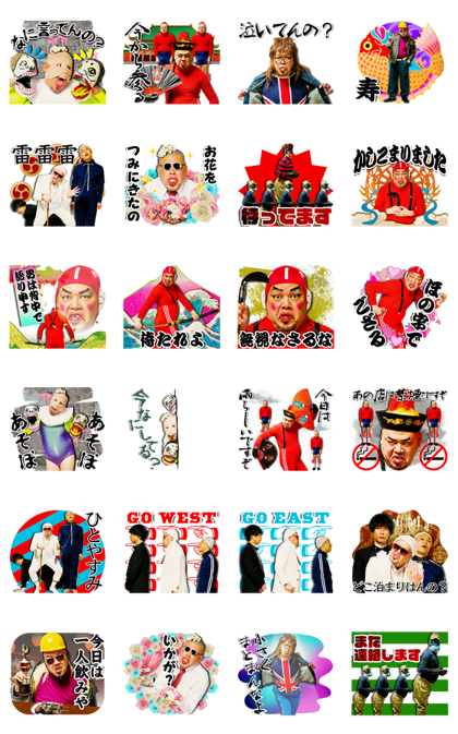 Yasei Bakudan's kukky Stickers Vol. 3 Line Sticker GIF & PNG Pack: Animated & Transparent No Background | WhatsApp Sticker
