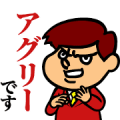 Yoshida on the Job