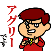 Yoshida on the Job Yoshida on the Job Sticker for LINE & WhatsApp | ZIP: GIF & PNG
