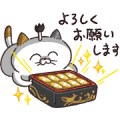 Yoshiko Tamagawa: 20th Free Set! Sticker for LINE & WhatsApp | ZIP: GIF & PNG