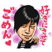 Yoshimoto's Handsomest and Ugliest Yoshimoto's Handsomest and Ugliest Sticker for LINE & WhatsApp | ZIP: GIF & PNG