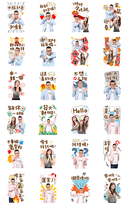 Yu Lin Ge Lai Dai Ban CNY Big Stickers Line Sticker GIF & PNG Pack: Animated & Transparent No Background | WhatsApp Sticker