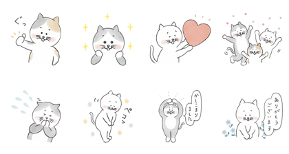 hokuohkurashi's cat stickers Line Sticker GIF & PNG Pack: Animated & Transparent No Background | WhatsApp Sticker