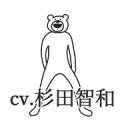 ketakuma(CV：tomokazu sugita) Sticker for LINE & WhatsApp | ZIP: GIF & PNG