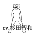 ketakuma (CV： tomokazu sugita)