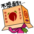 momo co's OS! Sticker for LINE & WhatsApp | ZIP: GIF & PNG
