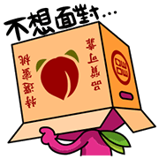 momo co's OS! Sticker for LINE & WhatsApp | ZIP: GIF & PNG
