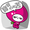 momo co's cute daily life Sticker for LINE & WhatsApp | ZIP: GIF & PNG