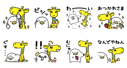 nanaco × Noisy Chicken Line Sticker GIF & PNG Pack: Animated & Transparent No Background | WhatsApp Sticker