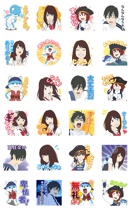 ANCIEN AND THE MAGIC TABLET Voiced Set Line Sticker GIF & PNG Pack: Animated & Transparent No Background | WhatsApp Sticker