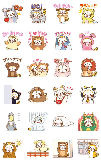 ANIMAL ☆ RASCAL Animated Stickers Line Sticker GIF & PNG Pack: Animated & Transparent No Background | WhatsApp Sticker