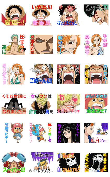 Animated ONE PIECE Sound Stickers Line Sticker GIF & PNG Pack: Animated & Transparent No Background | WhatsApp Sticker
