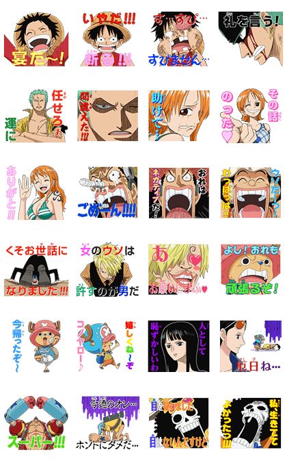 Animated One Piece Sound Stickers Sticker For Line Whatsapp Telegram Android Iphone Ios