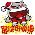 [BIG] Meow Zhua Zhua Year-End Stickers Sticker for LINE & WhatsApp | ZIP: GIF & PNG