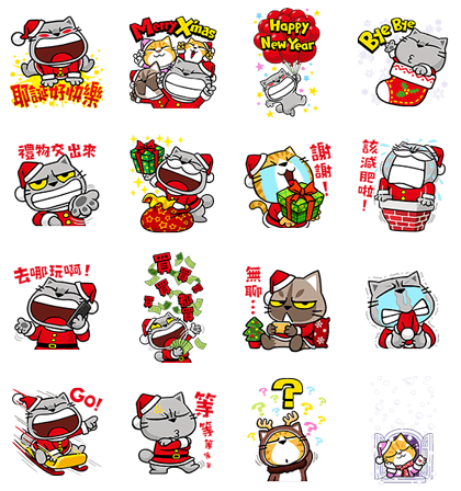 [BIG] Meow Zhua Zhua Year-End Stickers Line Sticker GIF & PNG Pack: Animated & Transparent No Background | WhatsApp Sticker