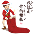 [BIG] Textbook Year-End Stickers Sticker for LINE & WhatsApp | ZIP: GIF & PNG