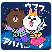 Brown & Cony Romance in the Stars Sticker for LINE & WhatsApp | ZIP: GIF & PNG