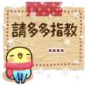 Budgerigar Custom Stickers