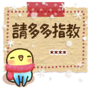 Budgerigar Custom Stickers Sticker for LINE & WhatsApp | ZIP: GIF & PNG