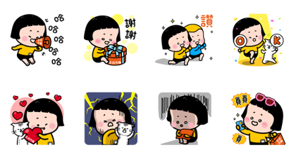 Buy123 TW × MiM Line Sticker GIF & PNG Pack: Animated & Transparent No Background | WhatsApp Sticker