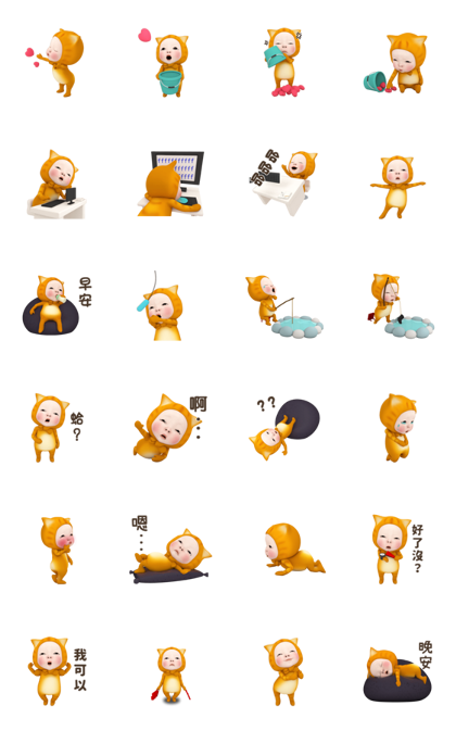 Carefree Cat Towel Line Sticker GIF & PNG Pack: Animated & Transparent No Background | WhatsApp Sticker