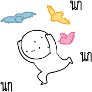 Circle Dukdik V.12 Single Sticker for LINE & WhatsApp | ZIP: GIF & PNG