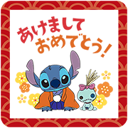 Disney's New Year's Gift Stickers Sticker for LINE & WhatsApp | ZIP: GIF & PNG