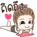 Drama Wife Hi Sticker for LINE & WhatsApp | ZIP: GIF & PNG