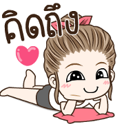 Drama Wife Hi Sticker for LINE & WhatsApp | ZIP: GIF & PNG