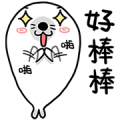 Fish123 x Seafood Buffet (Seal) Sticker for LINE & WhatsApp | ZIP: GIF & PNG