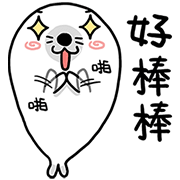 Fish123 x Seafood Buffet (Seal) Fish123 x Seafood Buffet (Seal) Sticker for LINE & WhatsApp | ZIP: GIF & PNG