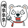 Fish123 × Bears Love Fresh Food