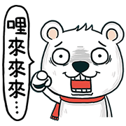 Fish123 × Bears Love Fresh Food Fish123 × Bears Love Fresh Food Sticker for LINE & WhatsApp | ZIP: GIF & PNG