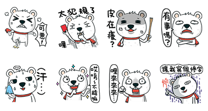 Fish123 × Bears Love Fresh Food Line Sticker GIF & PNG Pack: Animated & Transparent No Background | WhatsApp Sticker