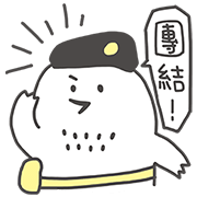 Fish123 × whatismaskay Fish123 × whatismaskay Sticker for LINE & WhatsApp | ZIP: GIF & PNG