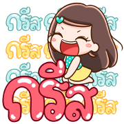 Gypso Hearts Beat Sticker for LINE & WhatsApp | ZIP: GIF & PNG