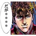 Hana no Keiji Custom Stickers