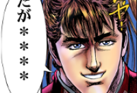 Hana no Keiji Custom Stickers Sticker for LINE & WhatsApp | ZIP: GIF & PNG