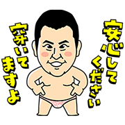 Have no Fear, Yasumura's Here! Sticker for LINE & WhatsApp | ZIP: GIF & PNG